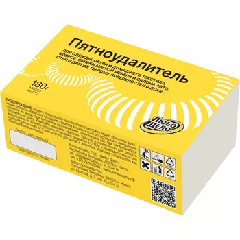 Пятновыводитель-очиститель Любо Дело "пятноудалитель" 180гр