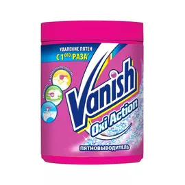 Пятновыводитель Vanish Oxi Action 1 кг