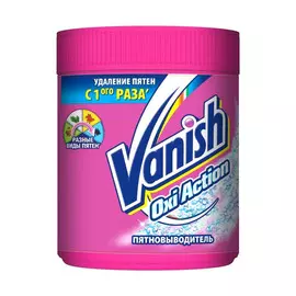 Пятновыводитель Vanish Oxi Action 500 г