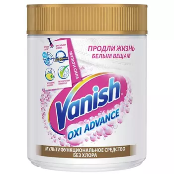 Пятновыводитель Vanish Oxi Advance Мультисила для белых тканей порошкообразный 400 г