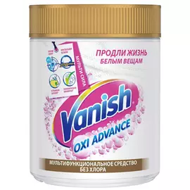 Пятновыводитель Vanish Oxi Advance Мультисила для белых тканей порошкообразный 250 г