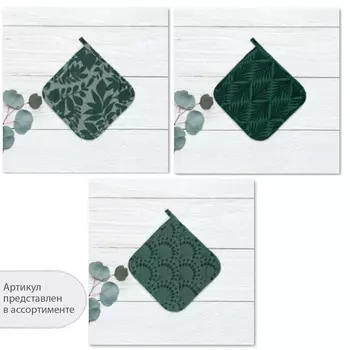 Прихватка Лён Наш Норвежский лес 20х20 см