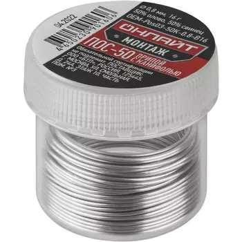 Припой Онлайт с канифолью OEM-Pos03-50K-0,8-B16, 0,8 мм, 16 г