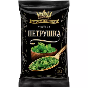 Приправа Царская приправа Петрушка сушеная 10 г