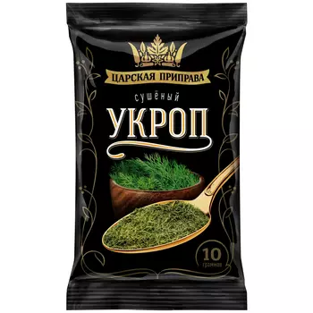 Приправа Царская приправа Укроп сушеный 10 г