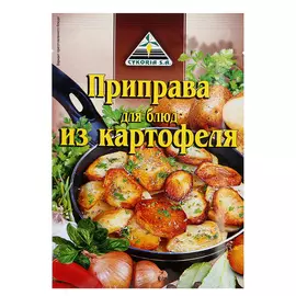 Приправа Cykoria для блюд из картофеля 30 г