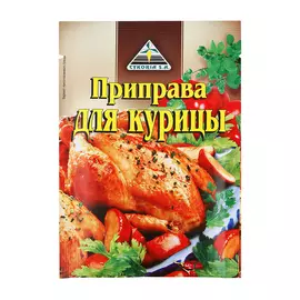 Приправа Cykoria для курицы 40 г