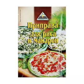 Приправа Cykoria для макарон и риса 30 г