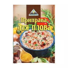 Приправа Cykoria для плова 25 г