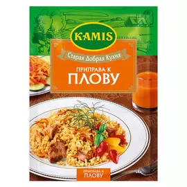 Приправа Kamis к плову 25 г