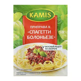 Приправа Kamis к Спагетти Болоньезе 15 г