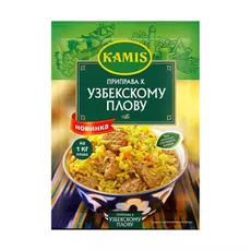 Приправа Kamis к узбекскому плову 20 г