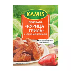 Приправа Kamis курица гриль с копченой паприкой 25 г