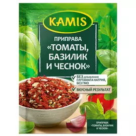 Приправа Kamis Томаты, базилик и чеснок 15 г
