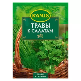 Приправа Kamis Травы к салатам 10 г