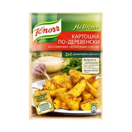Приправа Knorr Картошка по-деревенски со сливочно-чесночным соусом 27 г