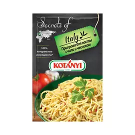 Приправа Kotanyi для пасты и макарон с чесноком и чили 20 г