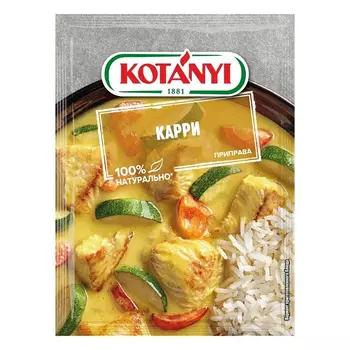 Приправа Kotanyi карри 27 г