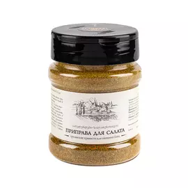 Приправа Madli для салата по-грузински 108 г