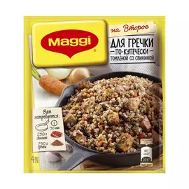 Приправа Maggi На второе Гречка по-купечески 41 г