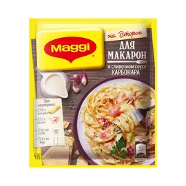 Приправа Maggi На второе Макароны карбонара 30 г