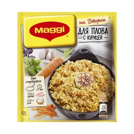 Приправа Maggi На второе Плов с курицей 24 г