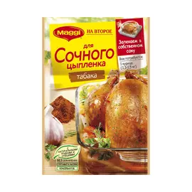 Приправа Maggi На второе Сочный цыпленок табака 47 г