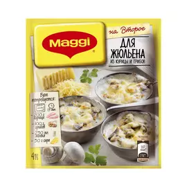 Приправа Maggi На второе Жюльен с курицей-грибами 26 г
