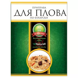 Приправа Naturell Для плова по-бухарски, 30 г