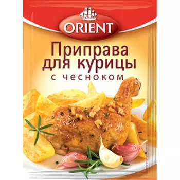 Приправа Orient для курицы с чесноком пакет 20 г