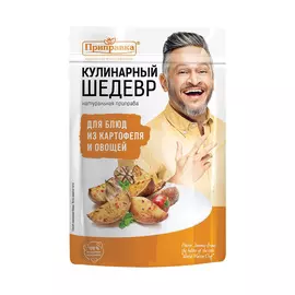 Приправа Приправка для блюд из картофеля и овощей 30 г