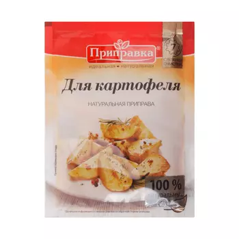Приправа Приправка Для картофеля 15 г
