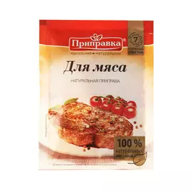 Приправа Приправка для мяса 15 г