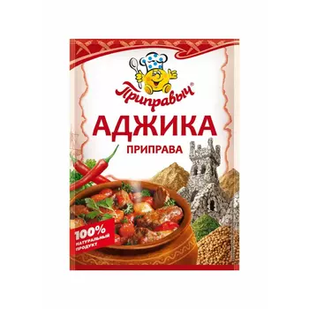 Приправа Приправыч аджика 15 г