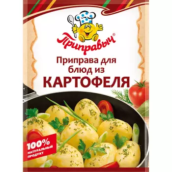 Приправа Приправыч для блюд из картофеля 15 г