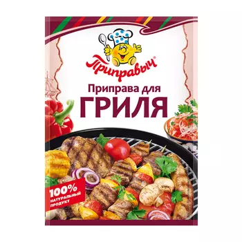 Приправа Приправыч для гриля 15 г