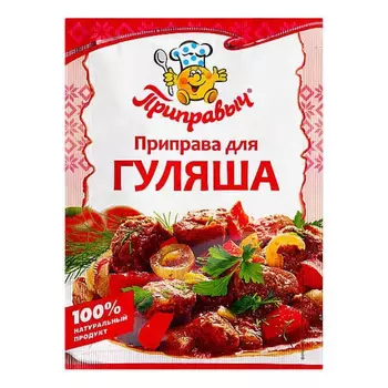 Приправа Приправыч для гуляша 15 г