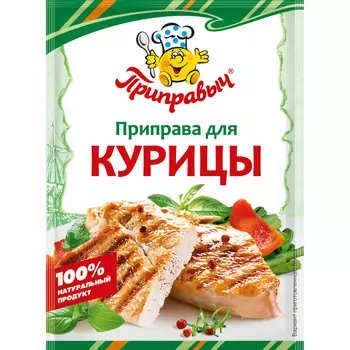 Приправа Приправыч для курицы 50 г