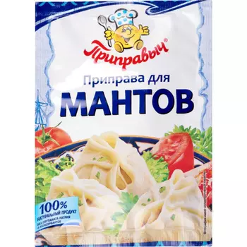 Приправа Приправыч для мантов 15 г