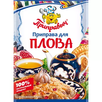 Приправа Приправыч для плова 15 г