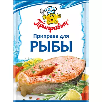 Приправа Приправыч для рыбы 15 г