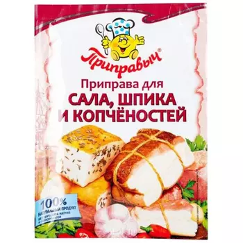 Приправа Приправыч для сала шпика 15 г