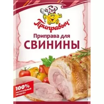 Приправа Приправыч для свинины 15 г