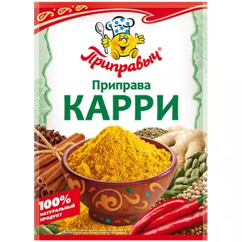 Приправа Приправыч карри 10 г