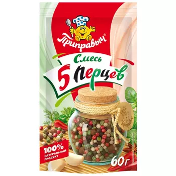 Приправа Приправыч смесь 5 перцев 60 г