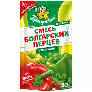 Приправа Приправыч смесь болгарских перцев 50 г