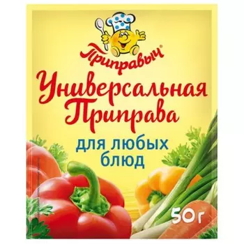 Приправа Приправыч универсальная для любых блюд 50 г