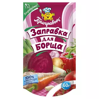 Приправа Приправыч заправка для борща 60 г