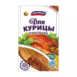 Приправа Spice Master для курицы 150 г