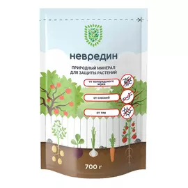Природный минерал ZeoFlora Невредин для защиты растений 700 г